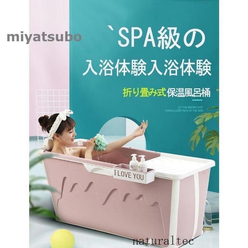 ポータブル折りたたみ式バスタブ