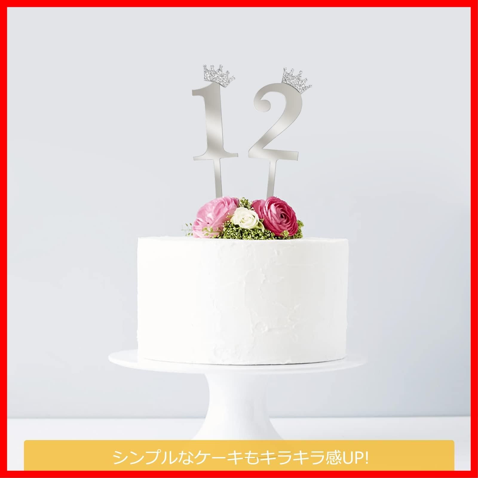 Paready ケーキトッパー 誕生日 数字 10点セット ケーキ飾り カップケーキ ピック お祝い 記念日 ケーキデコレーション バースデーケーキ  飾り 装飾 番号0-9 シルバー - メルカリ