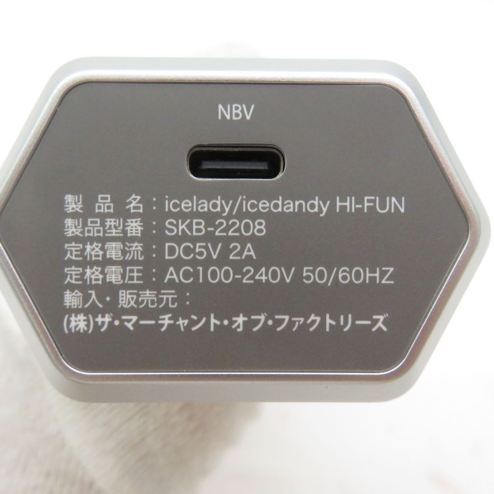 notime icelady／icedandy HI-FUN 美顔器 notime / ハイフン HI-FUNの公式商品情報｜美容・化粧品情報は