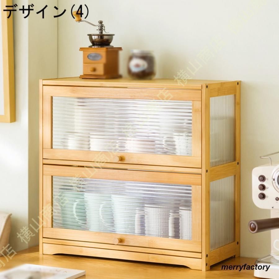 グラスラック