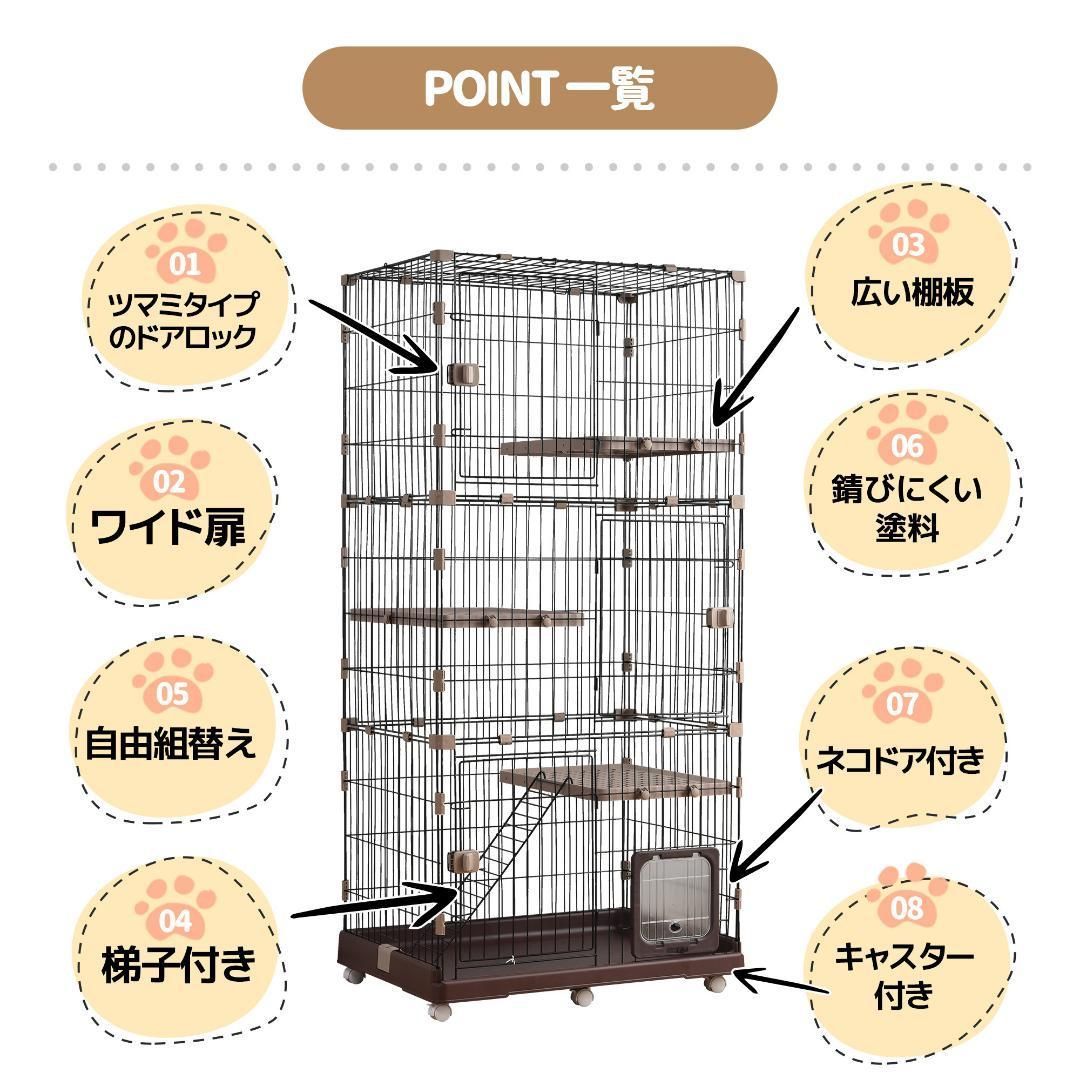 猫ケージ 収納型 3段 1段2段可能 キャスター付 キャットハウス ...