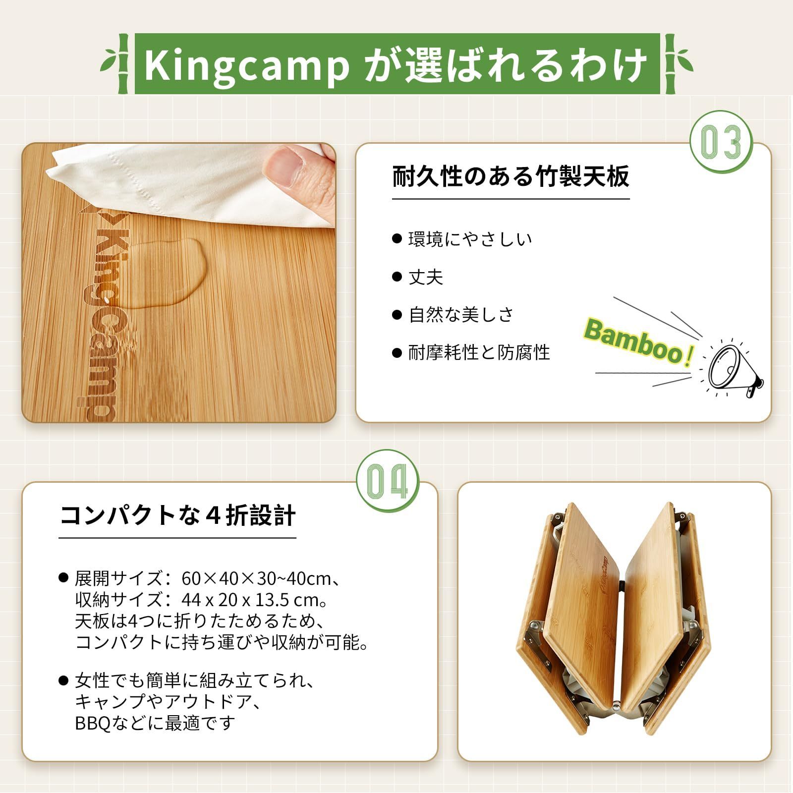 KingCamp バンブーテーブル 高さ調節可 60×40cm 30kg未使用品 Amazon | KingCamp キャンプ テーブル 折り畳み アウトドア
