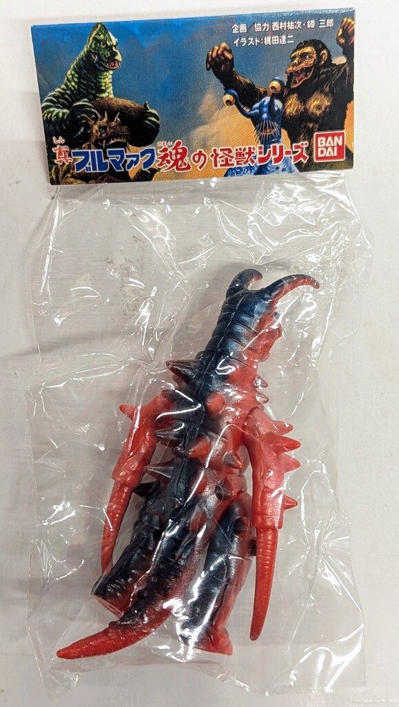 バンダイ　HGシリーズ　真ブルマァク魂　全8種 BANDAI バンダイ HGシリーズ 真ブルマァク魂 キーラ : 御宅家