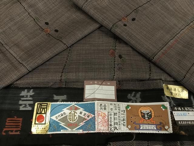 平和屋着物○本場大島紬 純泥染 カタス7マルキ 変わり縞 前田義久作