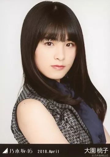 中古】生写真(乃木坂46) 大園桃子/バストアップ・スペシャル衣装9