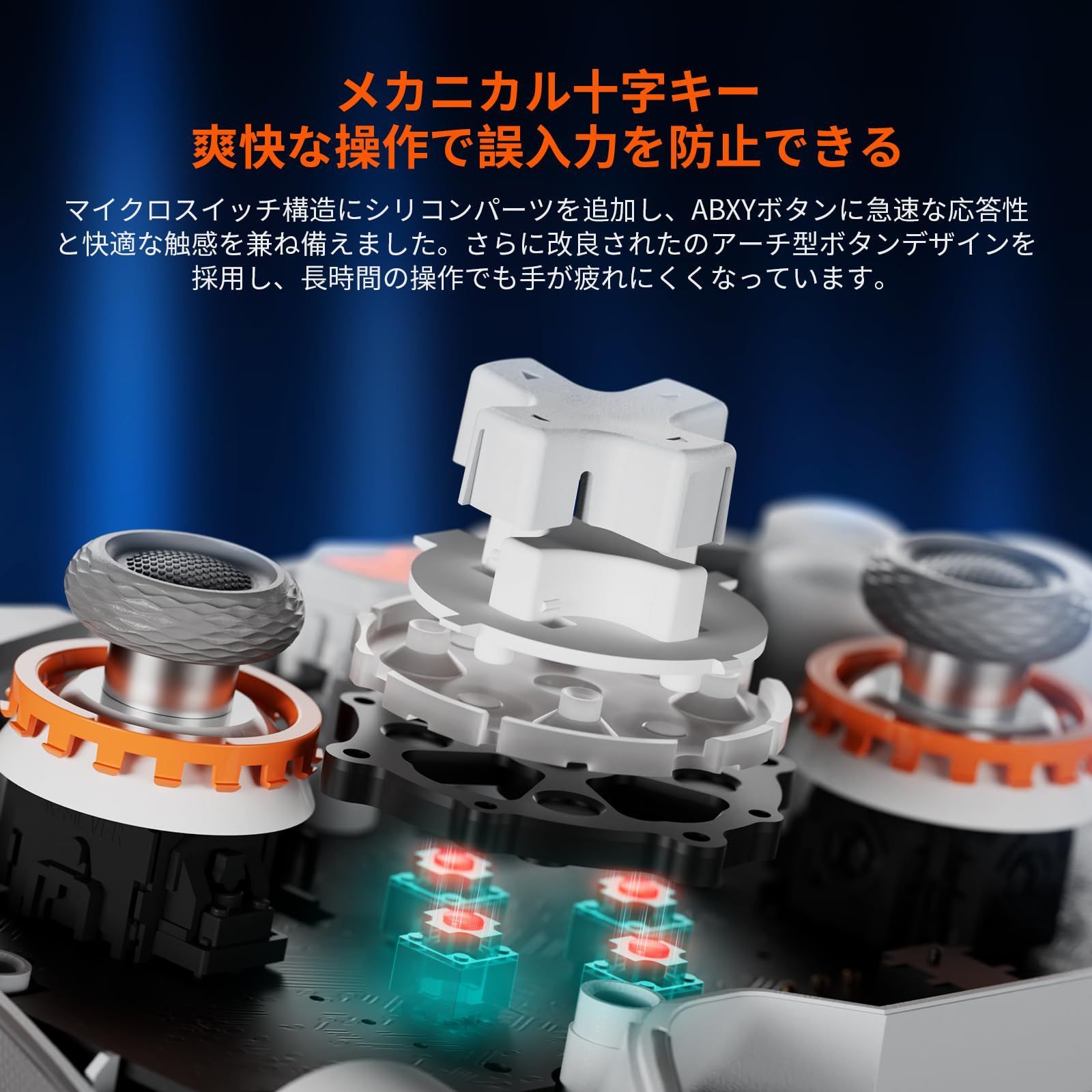 16個のメカニカルスイッチボタン