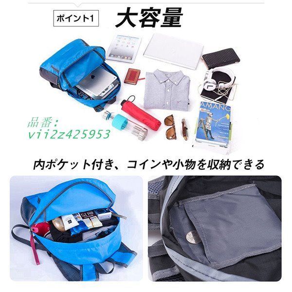 折りたたみ リュック 防災 折り畳み 登山 エコバッグ キャンプ シンプル 防水 旅行 トラベル 軽量 レディース バックパック メンズ ハイキング  vii2z425953