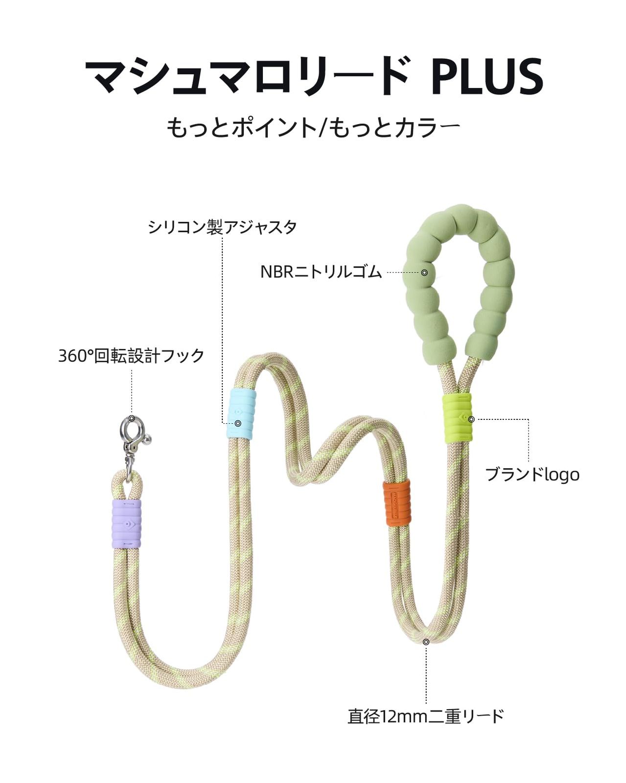 特価商品 Maogoublue マシュマロリード PLUS 大型犬用 4WAY リード (150cm/耐荷重40kg) - 手持ち/肩掛け/腰掛け/P型 多機能ドッグロープ ｜引っ張り防止｜快適グリップ｜トレーニング・ジョギング・散歩用