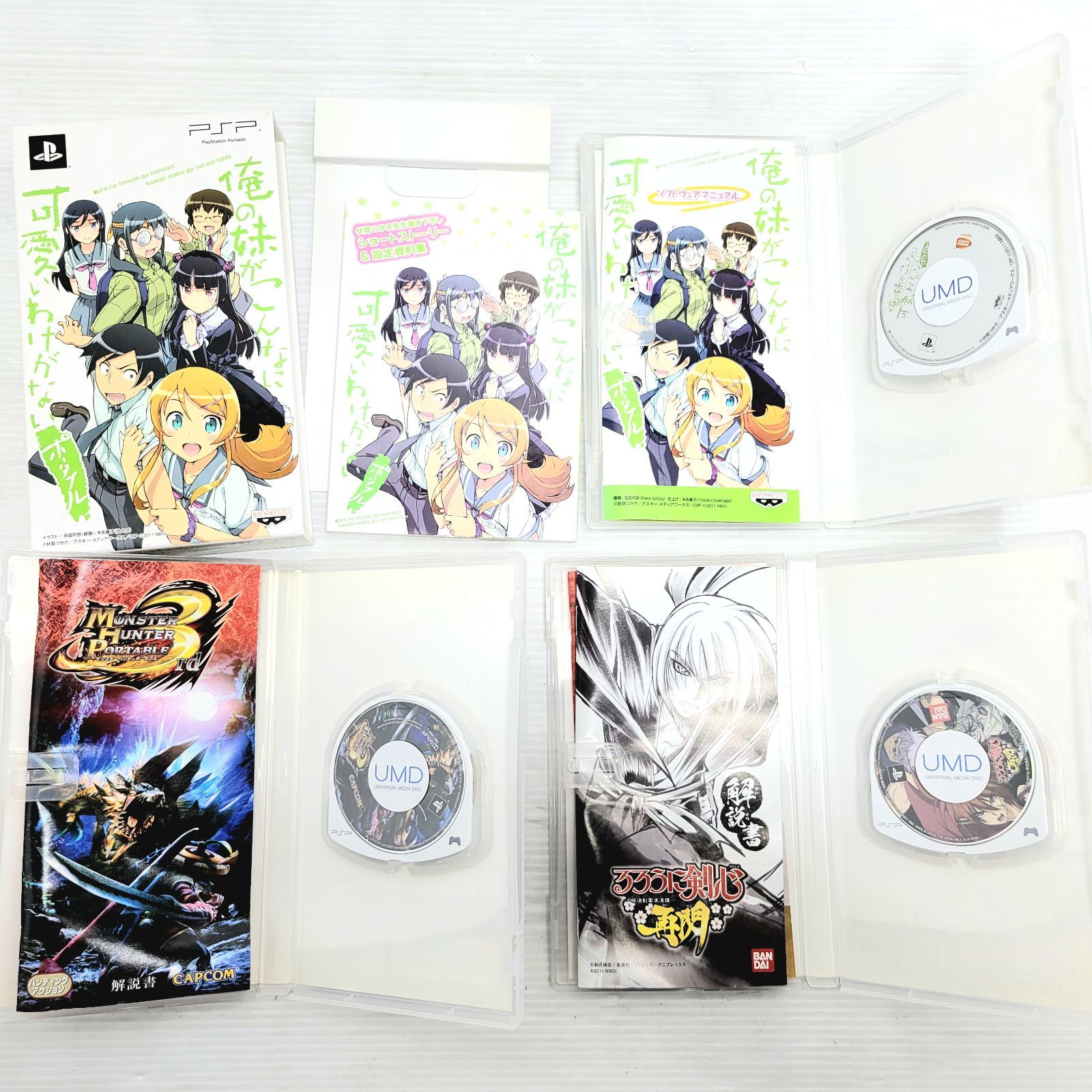 ジャンク ソフト PSP △ジャンク品☆PSP ジャンクセット 「1点1円 