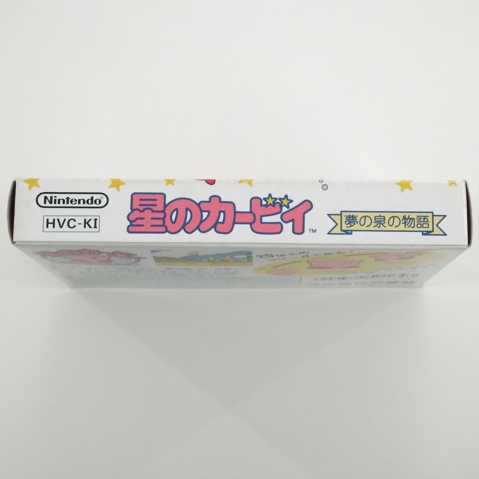 星のカービィ 夢の泉の物語