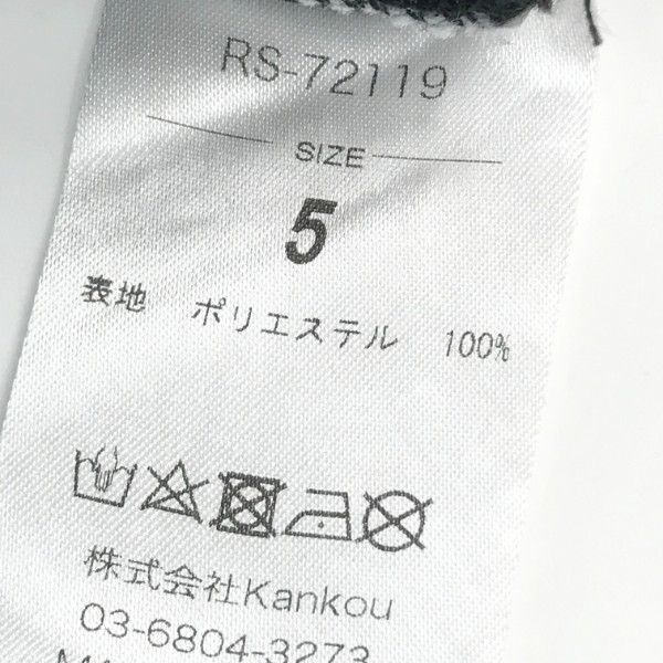 Russeluno パーカー 5 Lサイズ ルチャマスク ビッグロゴ ブルゾン