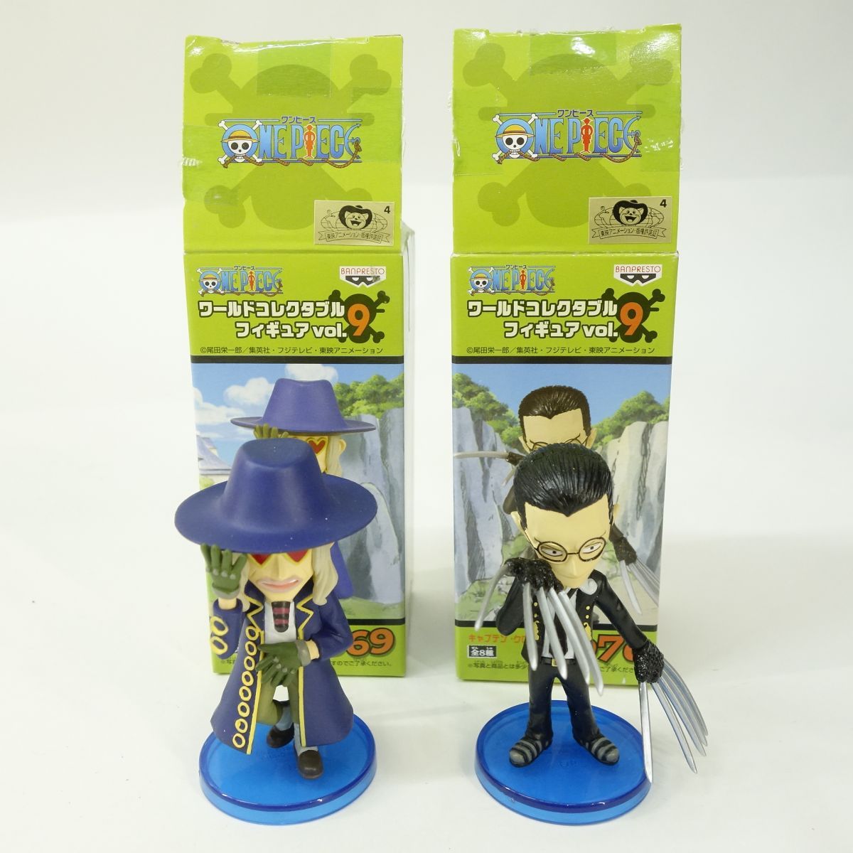 【超ポイント祭?期間限定】 ワンピース 全8 vol.9 ワーコレ ワールドコレクタブルフィギュア コミック・アニメ