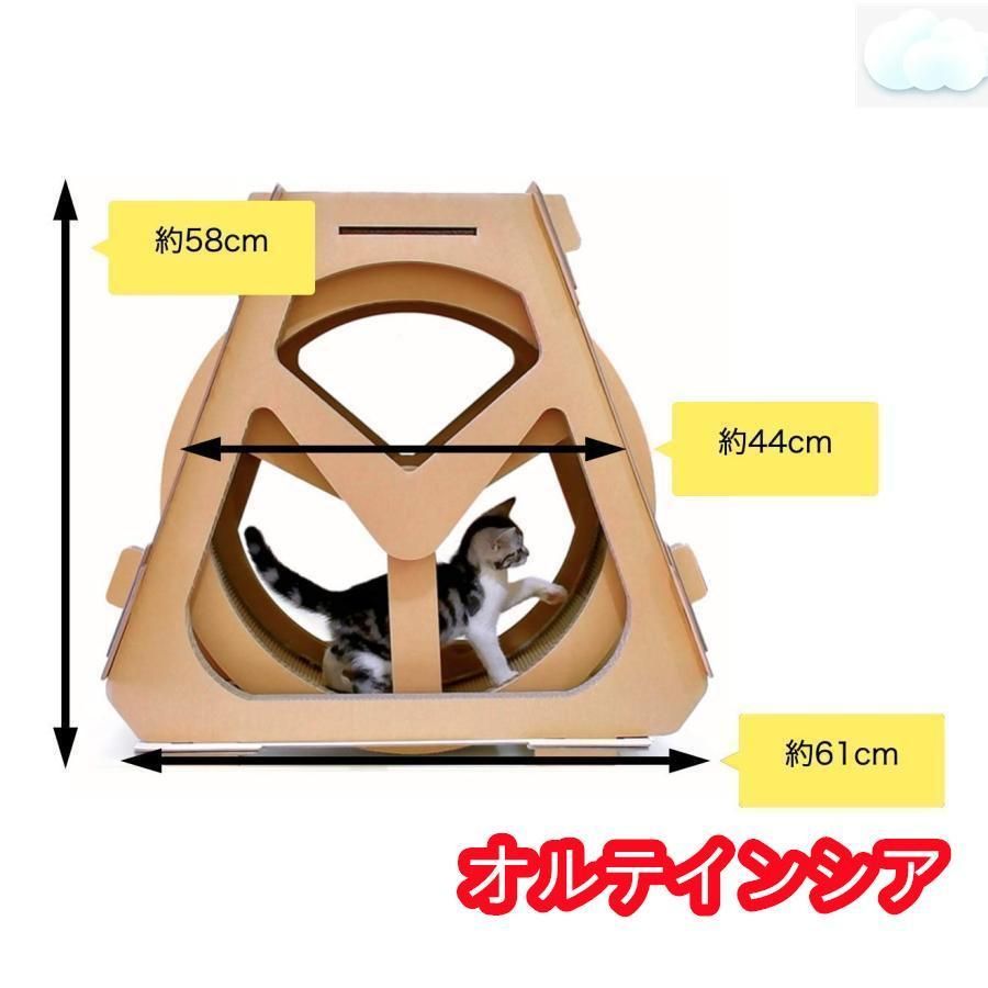 おもちゃ運動不足解消 サイレントホイール