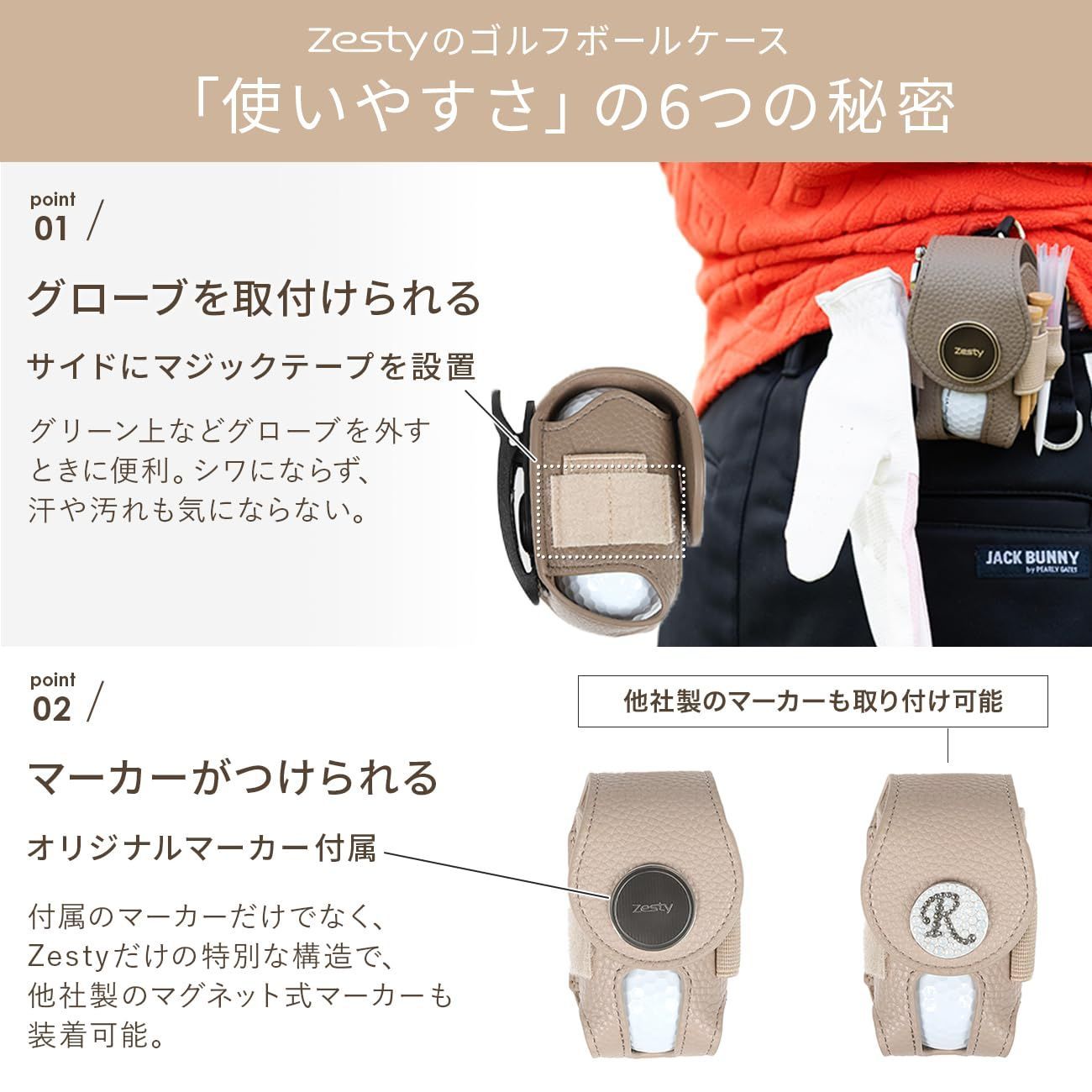 マーカー グリーンフォーク ボール入れ ボールポーチ ゴルフ 