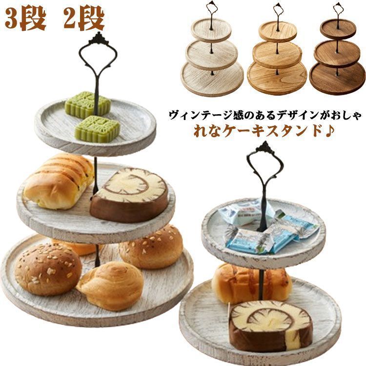 AfternoonTea - アフタヌーンティ 木製トレー 持ち手付きウッドトレー | アフタヌーンティー公式通販サイト