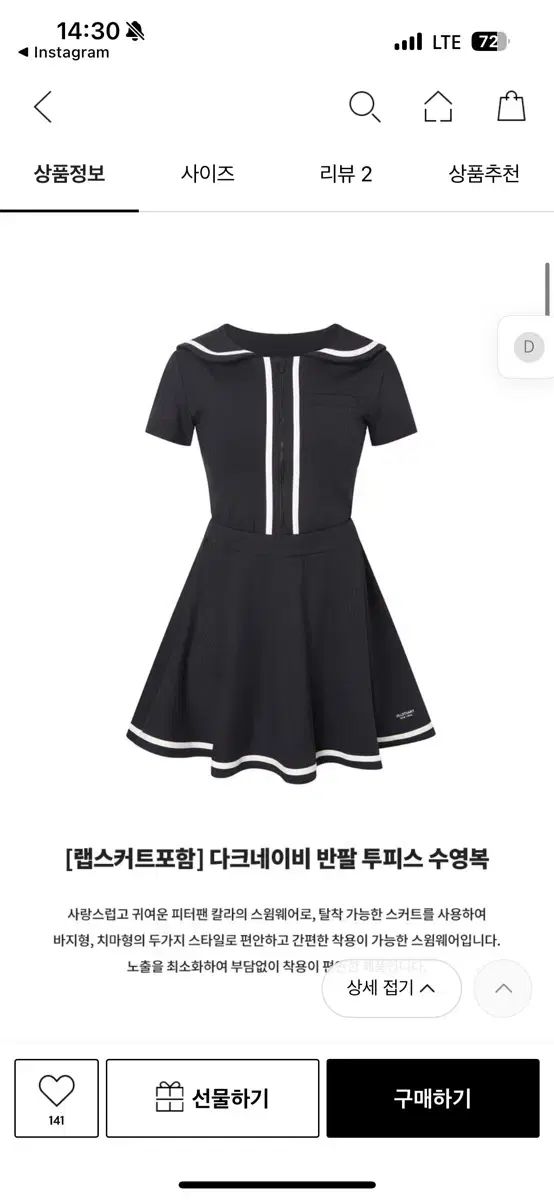 <새상품> ジル スチュワート ダークネイビー 半袖 ツーピース 水着 販売 17 1万ウォン