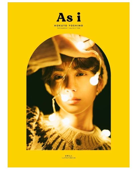 吉野北人 1st 写真集 『Asi』