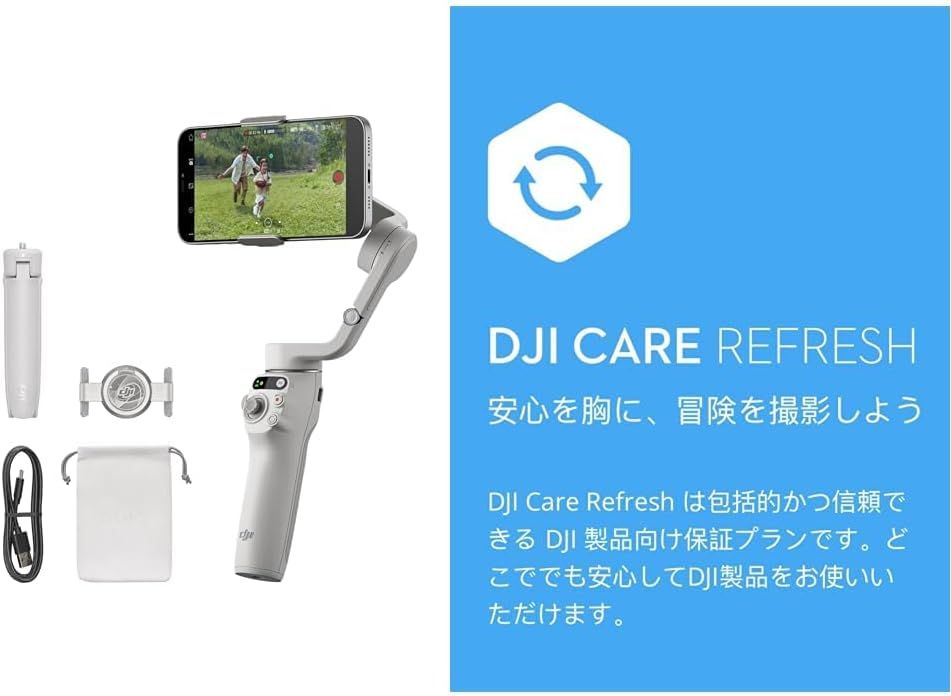 DJI Osmo Mobile 6 スマホ用ジンバルスタビライザー + DJI 1年延長プレミアムサポート (Osmo Mobile 6) JP