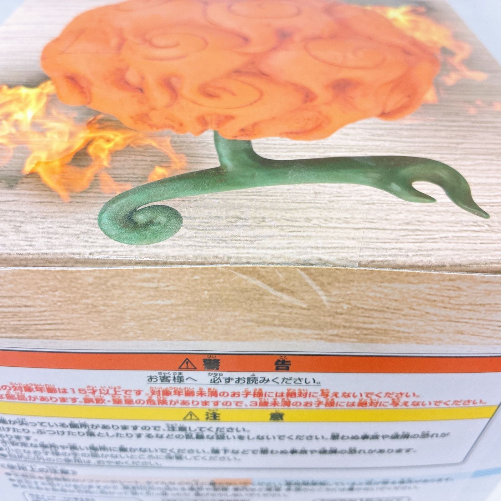 ワンピース 悪魔の実フィギュア お中元スタイル メラメラの実 セット売り メラメラの実 「ワンピース」悪魔の実フィギュア～お中元