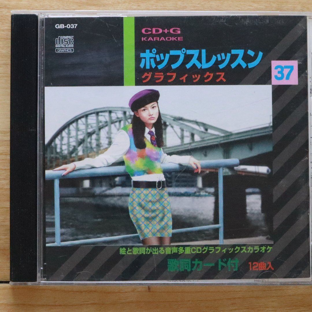 Amazon.co.jp: 第一興商 DAM 即席カラオケCDプレス2 専用CD お