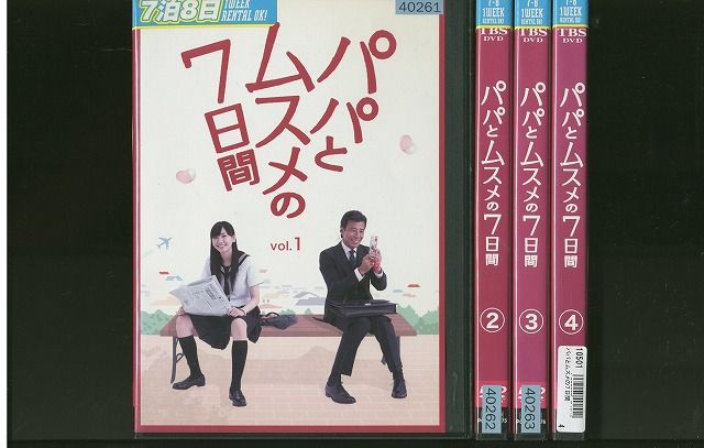 ♦︎新品ケース付き♦︎ 湯けむりスナイパー TV版+SP レンタルDVD 全話完結 湯けむりスナイパー DVD-BOX TVドラマ DVD - Neowing