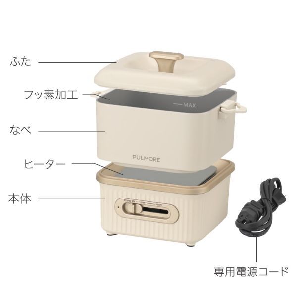 ヌードルクッカー なべと本体は分離式 0.8リットル 550W 質量1.3kg ホワイト COK-NB80W