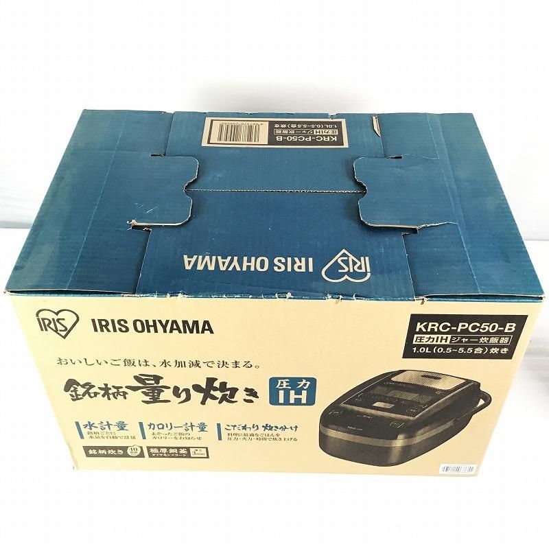IRIS OHYAMA アイリスオーヤマ 炊飯器 圧力IH式炊飯器 米屋の旨み銘柄量り炊き KRC-PC50