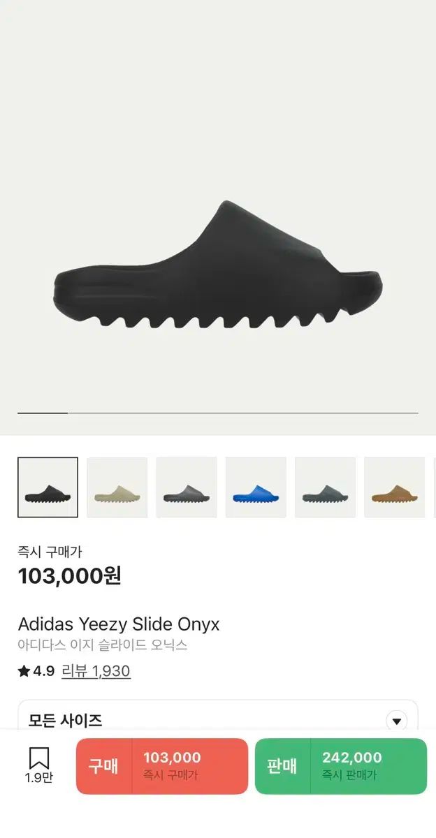 アディダス イージー スライド オニキス 260