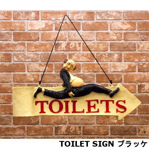 トイレボード