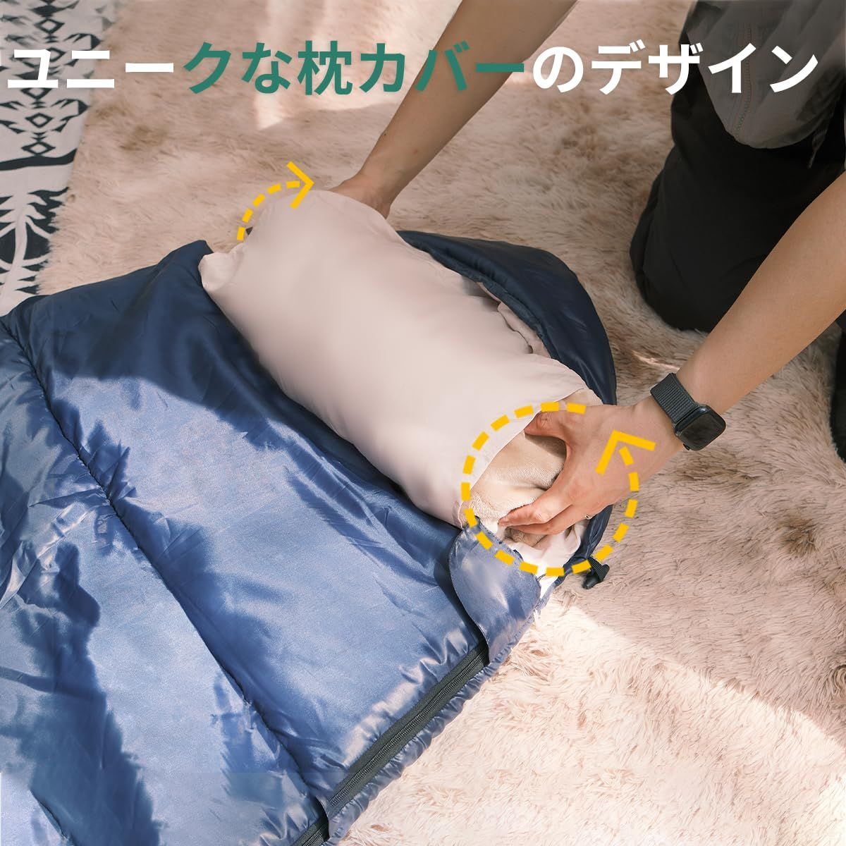 寝袋 冬用