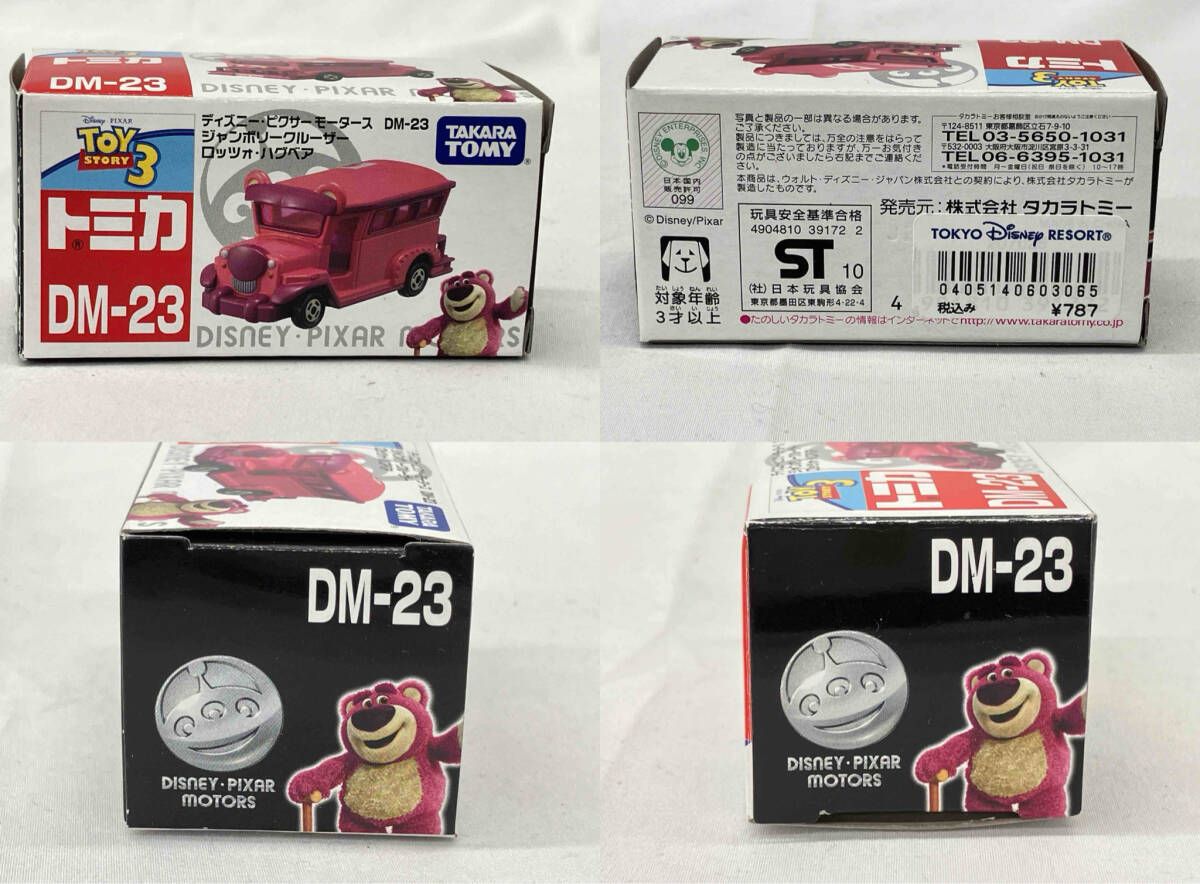 ディズニー　ピクサーモータース　DM-23 ジャンボリークルーザー　ロッツォ トミカ DM-23 ジャンボリークルーザー ロッツォ・ハグベア ディズニー