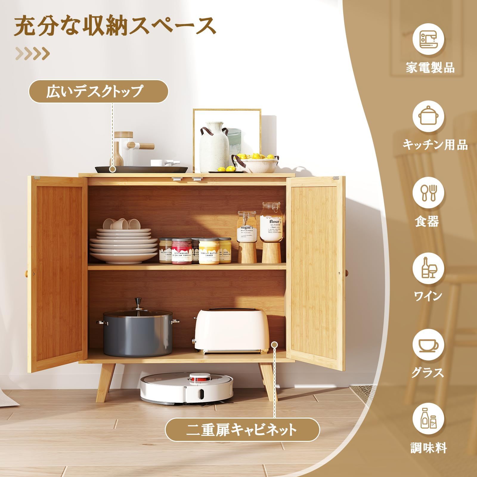 組み立て式 ナチュラル 玄関 寝室 キッチン 良い収納 足付き 扉付き 両開き おしゃれ 北欧 木目調 ラタン スリム リビングボード 収納棚 サイドボード 幅80cm 木製 キャビネット GYMAX MARWIL-DEMENAGEMENTS_CH