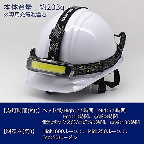 600ルーメン2.5時間充電池乾電池兼用 NRX-180H GENTOSジェントス LED