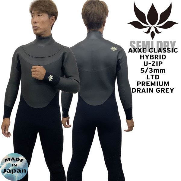 オーダー祭り AXXE Classic：HYBRID U-ZIP [BOHEMIAN