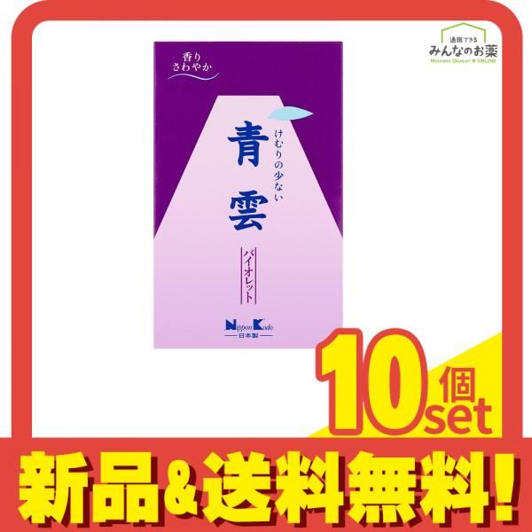 日本香堂 バラ詰 青雲バイオレット 190g 10個セット まとめ売り