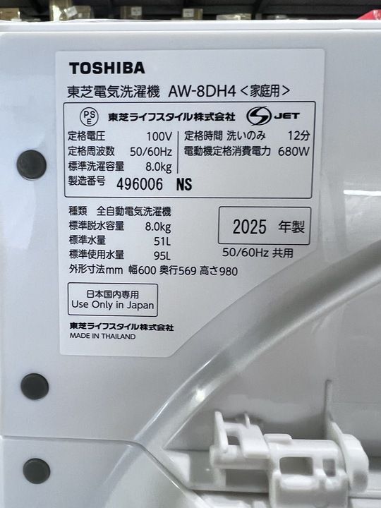 W グランホワイト