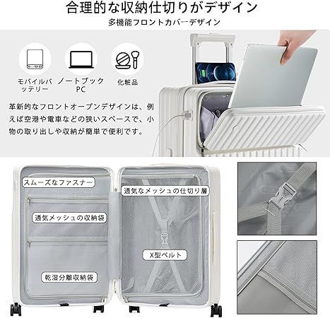 カップホルダー付き パソコン収納ポケット