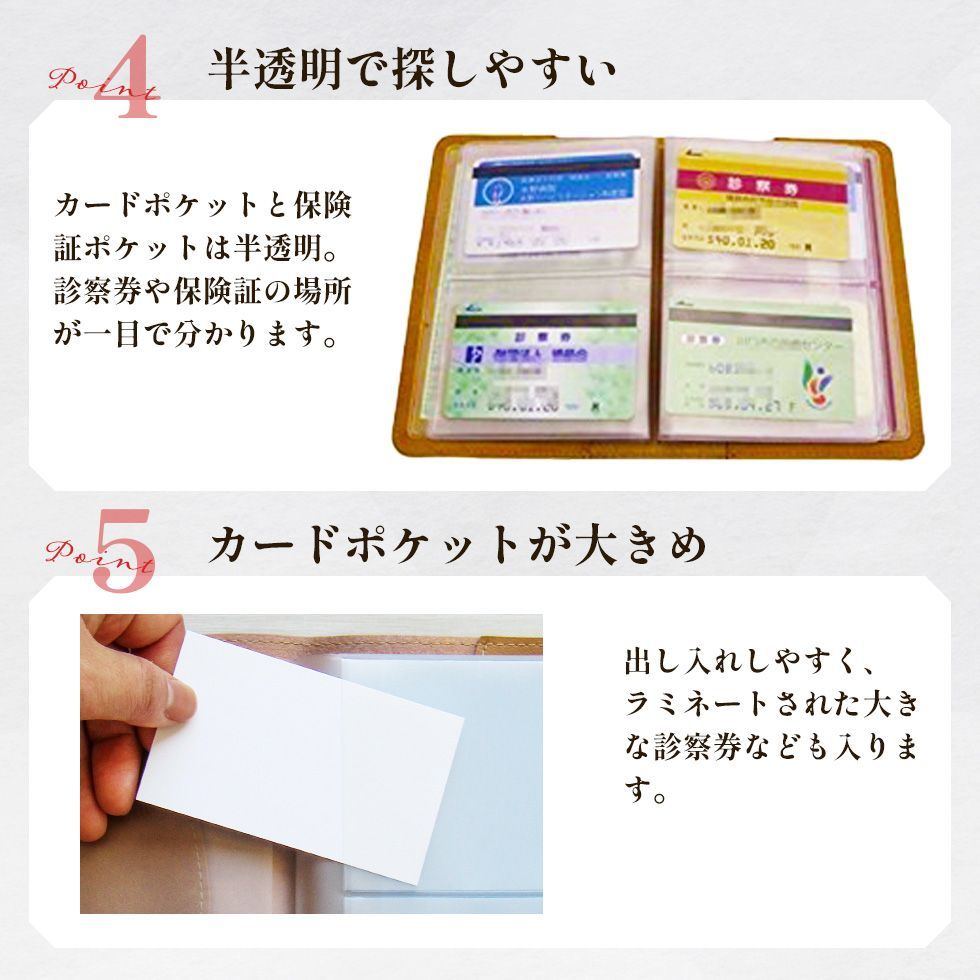 診察券ホルダー SS-90【診察券ケース 診察券入れ メール便 人気