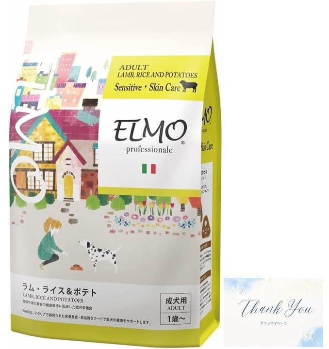 ELMO エルモ プロフェッショナーレ ラム ライス＆ポテト3kg オリジナルポケットティッシュ付き