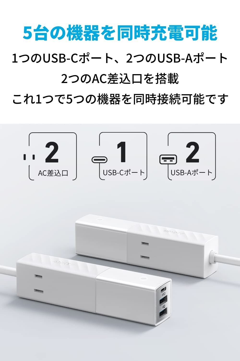 2ポート
