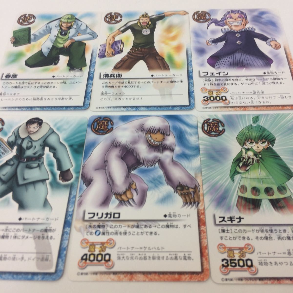 く9 金色のガッシュベル ドラゴンボール カード ヒーローズ 春彦