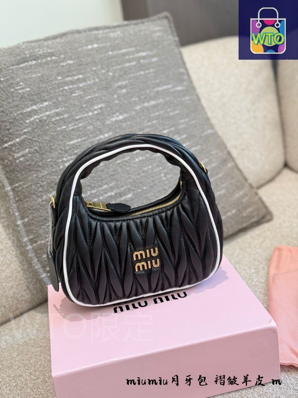 今日WTO】MiuMiu 2025 SS キルト ボウリングバッグ & ホボ