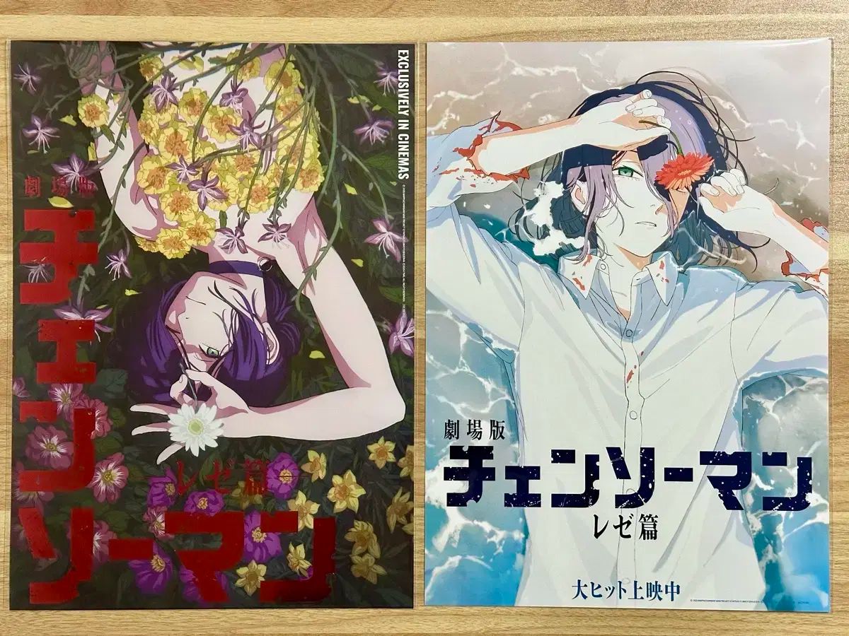 チェンソーマン レゼ 4週目 5週目 ポスター まとめ