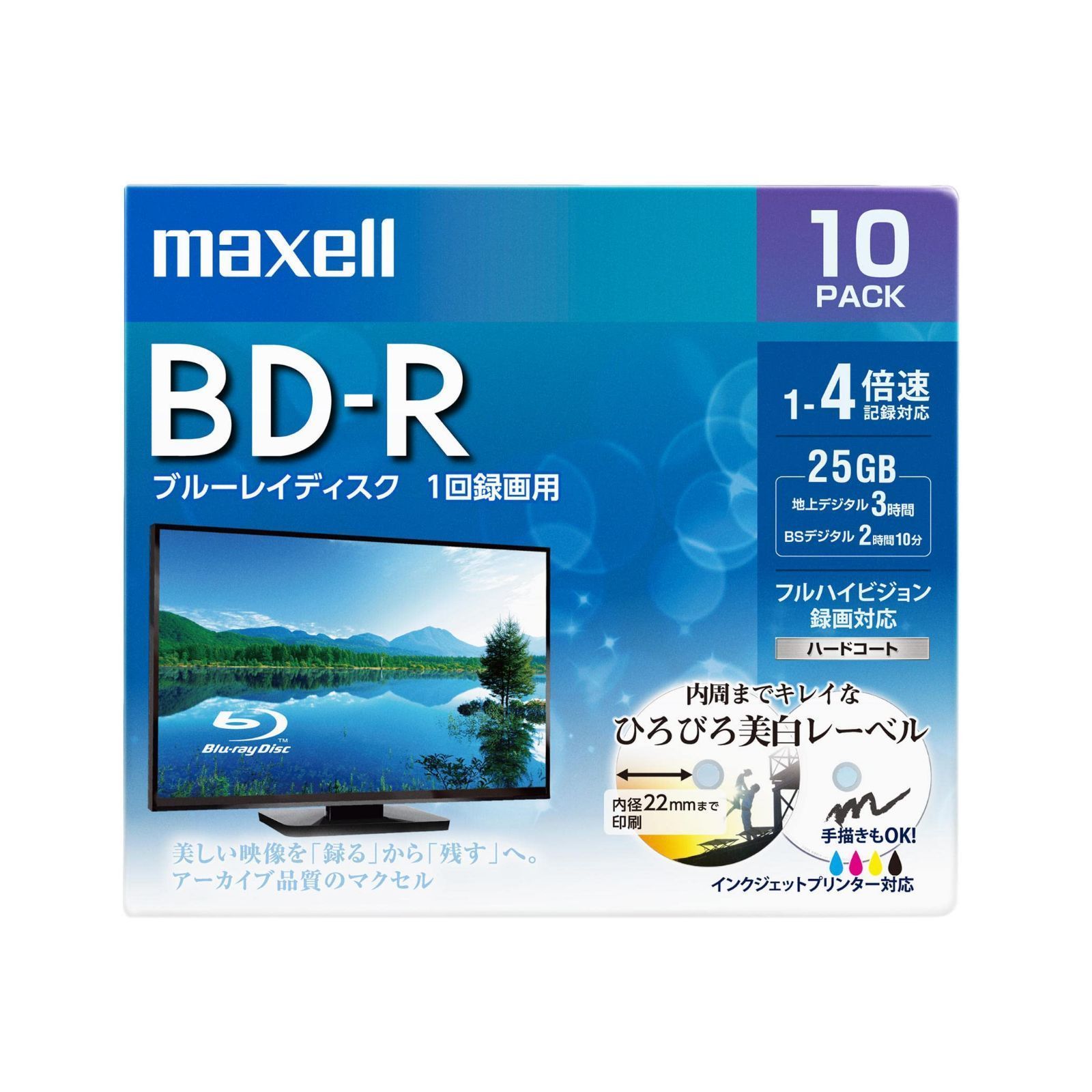 TDK 2倍速対応DVD-RWプリンタブル5色10枚パック DVD-RW120CPMX10U