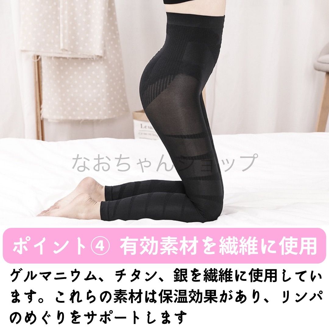 着圧タイツ ハイウエスト 美脚 脚痩せ 骨盤矯正 むくみ ダイエット 着圧 タイツ レディース レギンス 寝る時 着圧レギンス 引き締め インナー 加 圧タイツ ハイウエスト 補正下着 Lサイズ - メルカリ