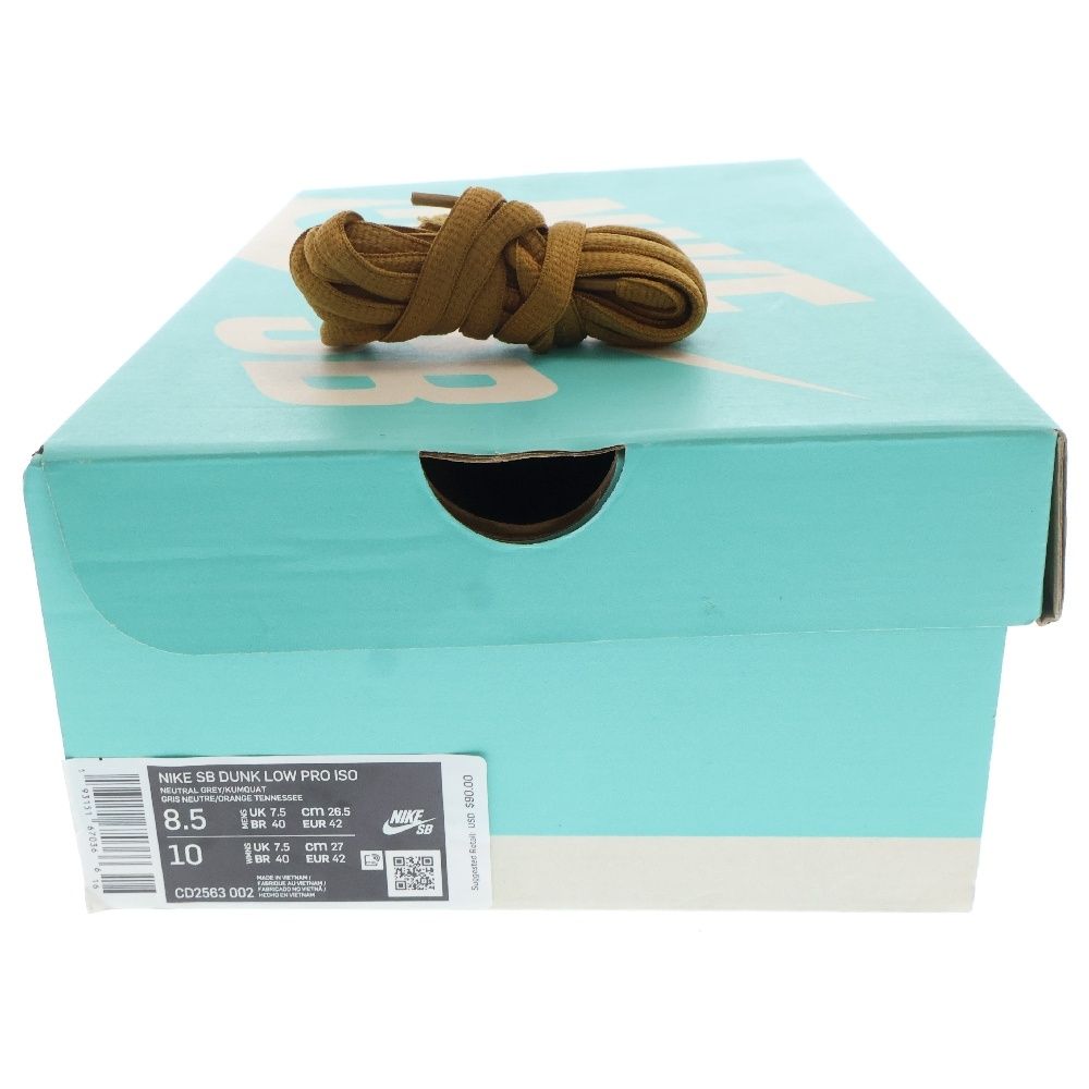 NIKE SB (ナイキエスビー) DUNK LOW Safari ダンク サファリ  