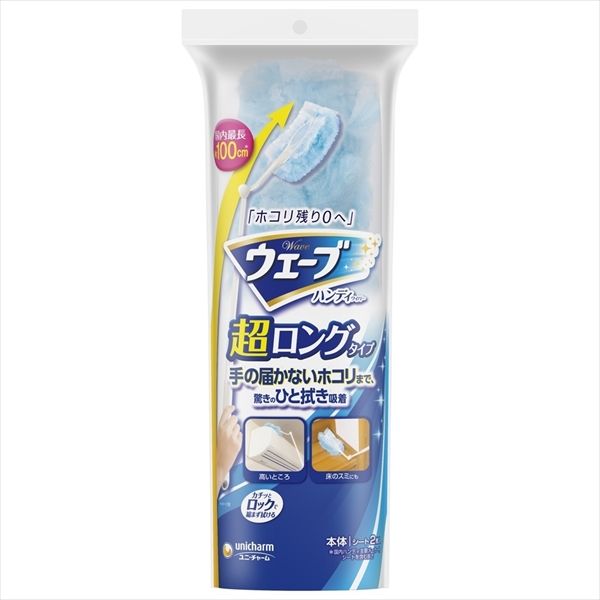 まとめ買い-12点セット ウェーブハンディワイパー超ロングタイプ本体＋2枚 フローリングシートクリーナー
