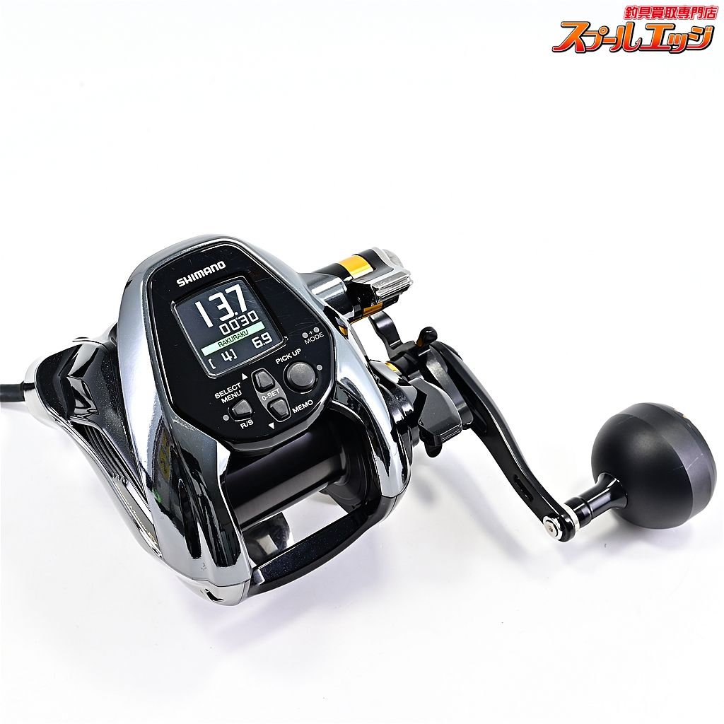 SHIMANO