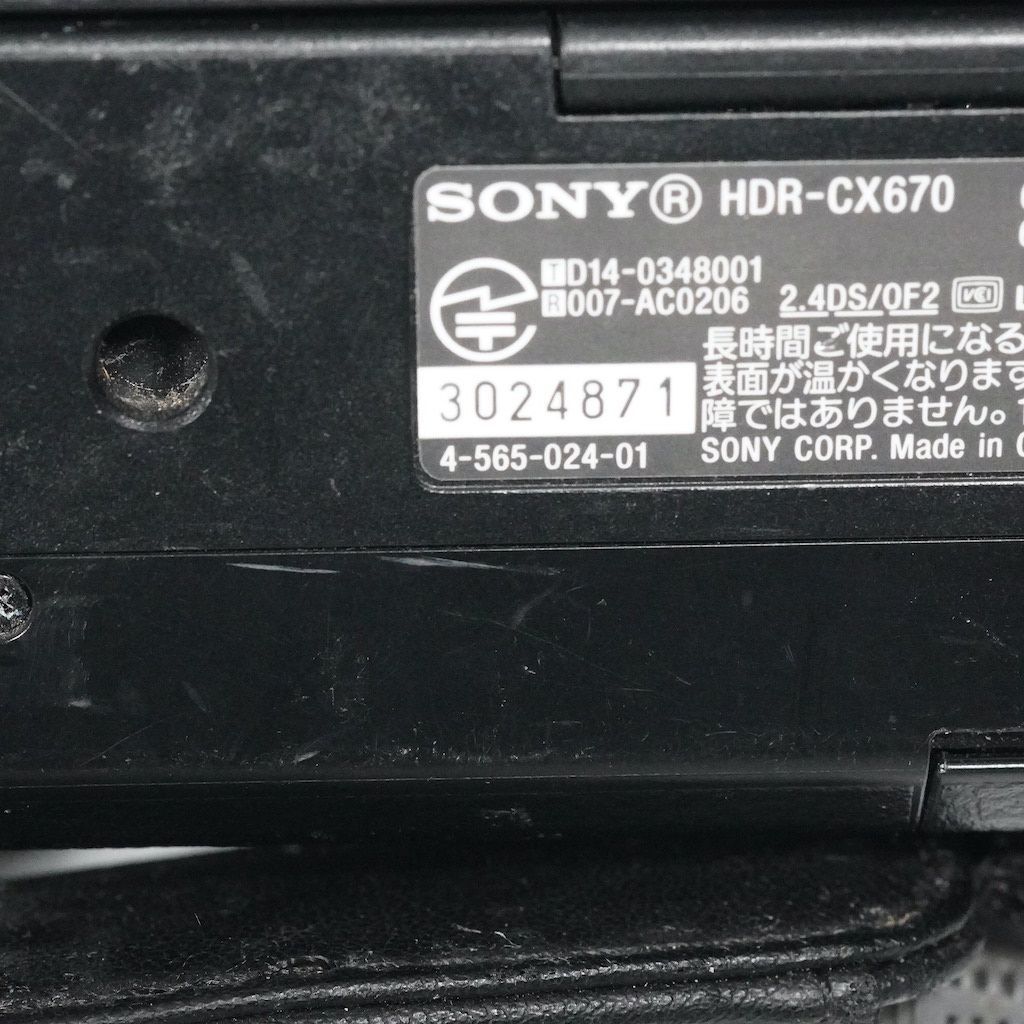 ブラック 返金保証