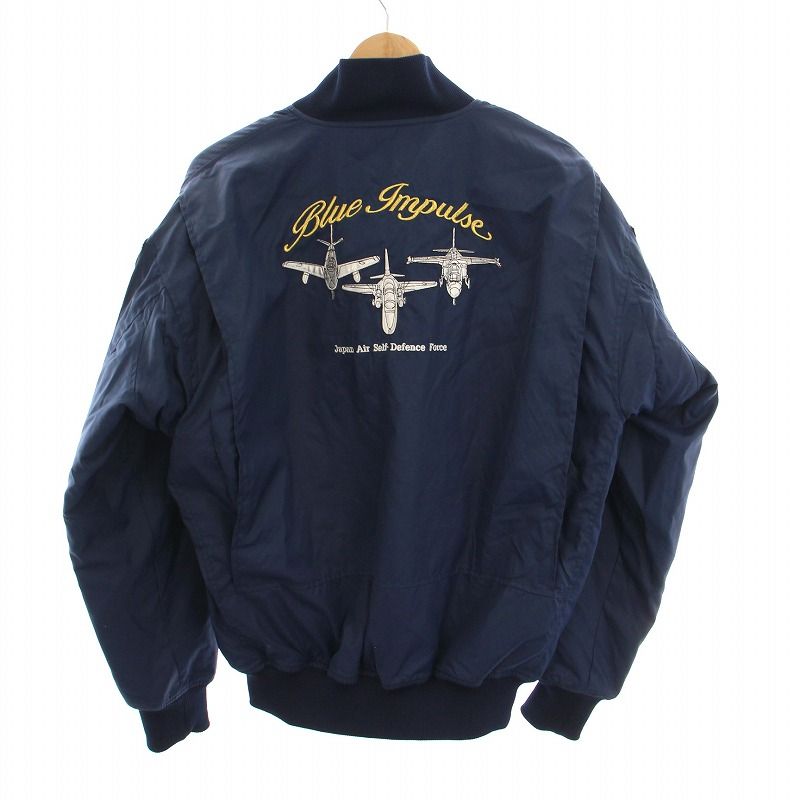 当時物 AVIA アビア航空 ロゴ刺繍ワッペン付き ブルゾン 昭和レトロ